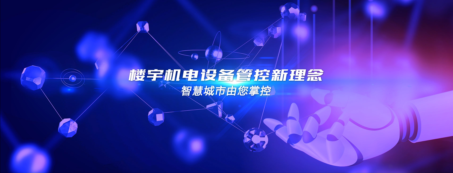 武漢中盛起元科技發展有限公司